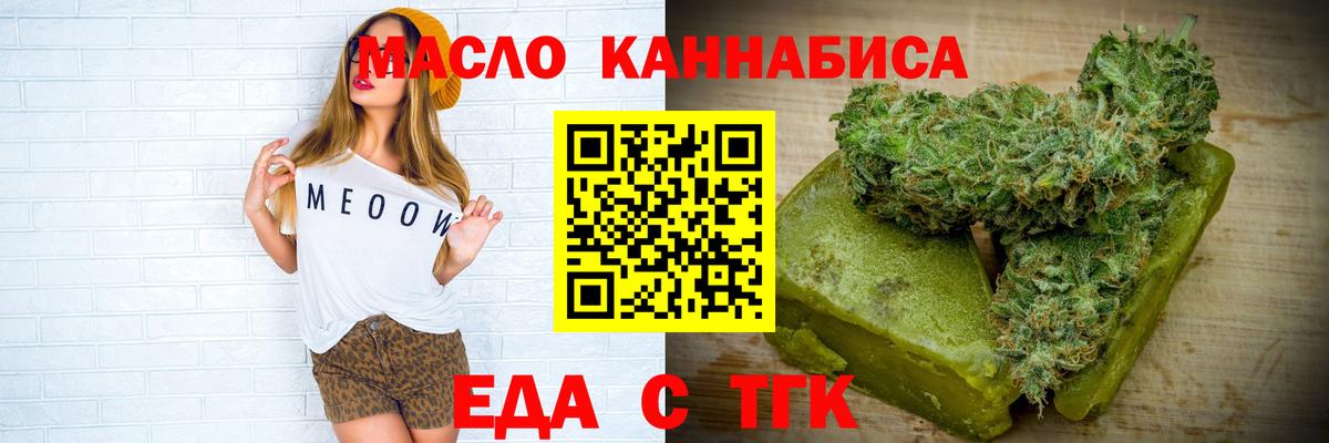 Зима  Canna-Cookies марихуана  Вход с VPN 