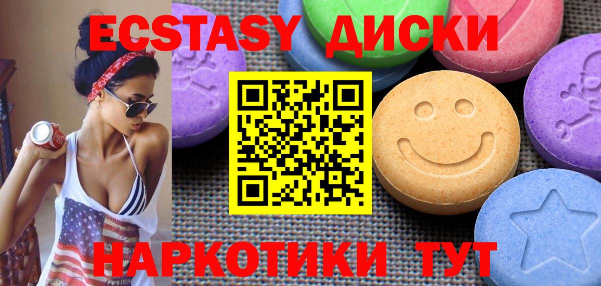 ЭКСТАЗИ TESLA Зима