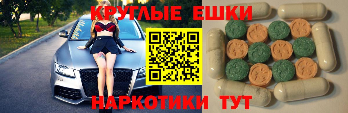Зима  Ecstasy Cube  Ecstasy Дубай  Вход с VPN 
