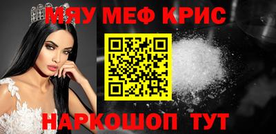дурь Мариинск
