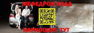 гашишное масло Малоярославец