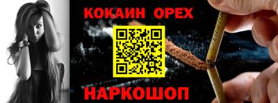 дурь Мариинск