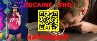 гашишное масло Малоярославец