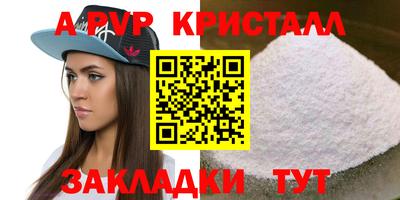 метадон Малгобек