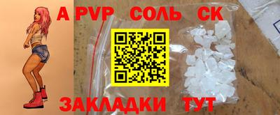 гашишное масло Малоярославец