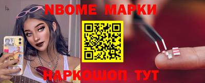 дурь Мариинск