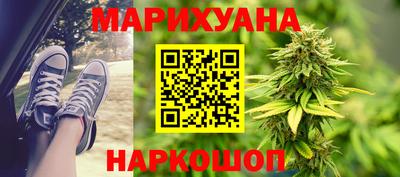 гашишное масло Малоярославец