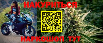 гашишное масло Малоярославец