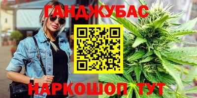 дурь Мариинск