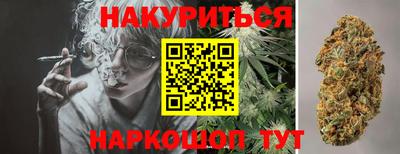 дурь Мариинск