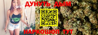 гашишное масло Малоярославец