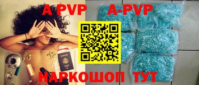 дурь Мариинск