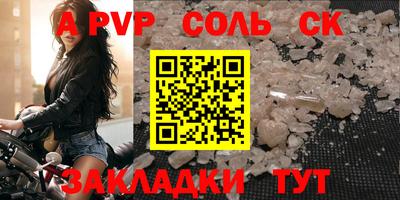 метадон Малгобек