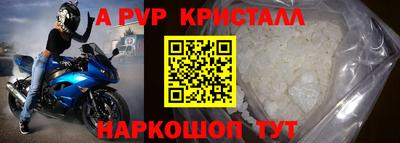 дурь Мариинск
