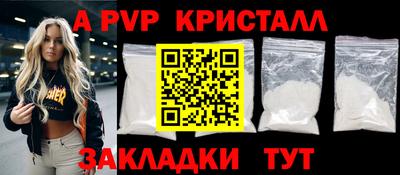 дурь Мариинск