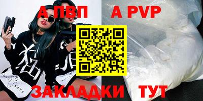 гашишное масло Малоярославец