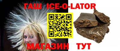 метадон Малгобек