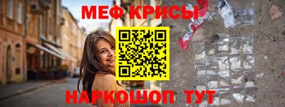 дурь Мариинск