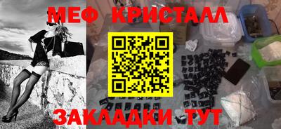 гашишное масло Малоярославец
