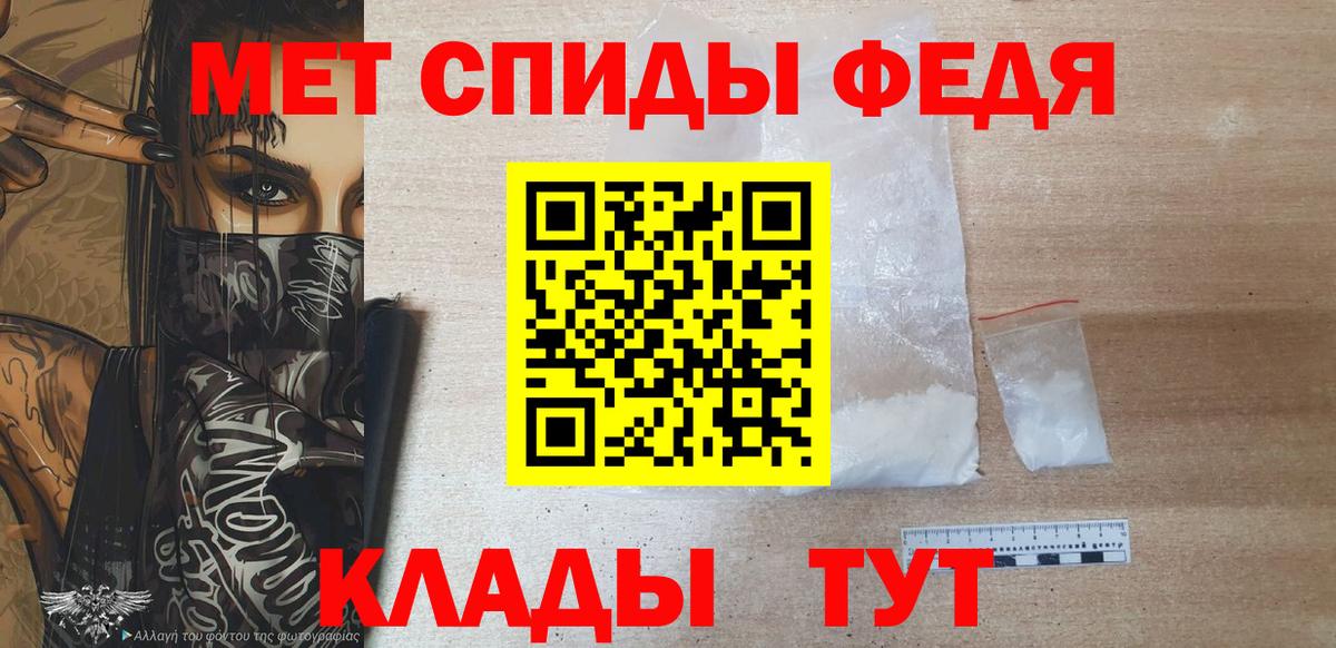 Зима  Первитин винт  Вход с VPN  Первитин винт 