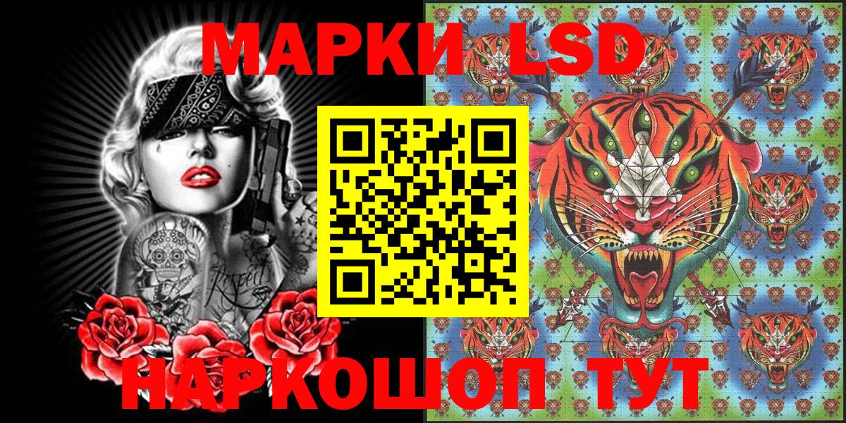 Марки NBOMe 1,8мг  Марки NBOMe 1,8мг  Наркотические марки  Вход с VPN  Зима 