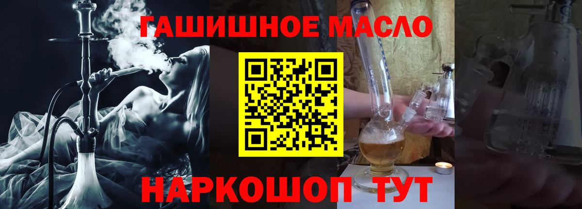 Дистиллят ТГК вейп с тгк Зима