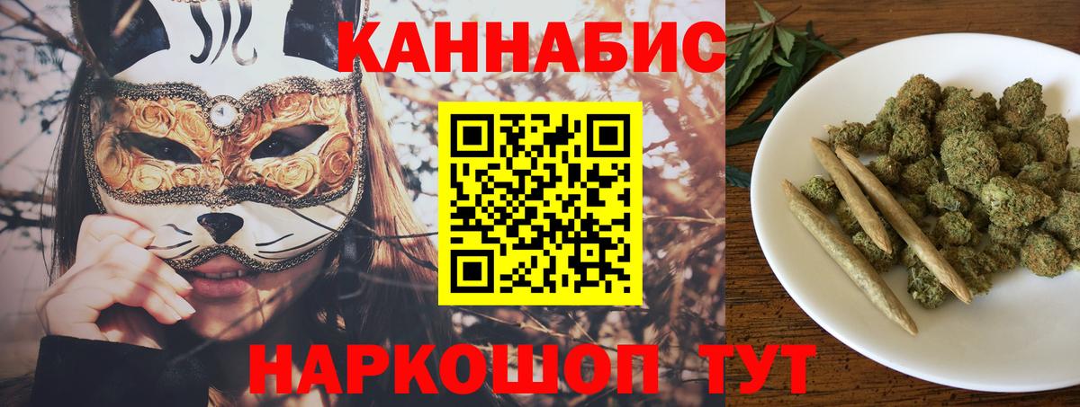Шишки марихуана MAZAR  Вход с VPN  Бошки Шишки White Widow  Зима  Конопля гибрид 
